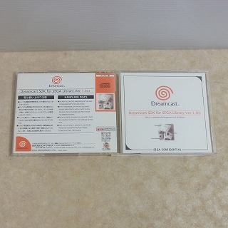 DC ドリキャス Dreamcast SDK for SEGA Library Ver.1.30J SOFTWARE
