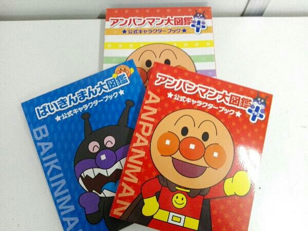 アンパンマン大図鑑プラス公式キャラクターブック やなせたかし 絵本一般 売買されたオークション情報 Yahooの商品情報をアーカイブ公開 オークファン Aucfan Com