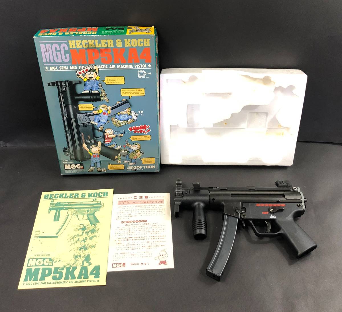 MP5KA4 H&K 電動ガスガン MGC MGC] 42E ジャンク セミ⁄フル