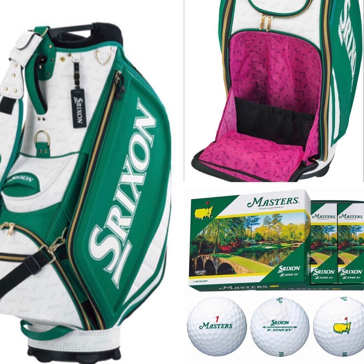 マスターズ優勝 100個限定 松山英樹 スリクソン メジャー参戦限定 