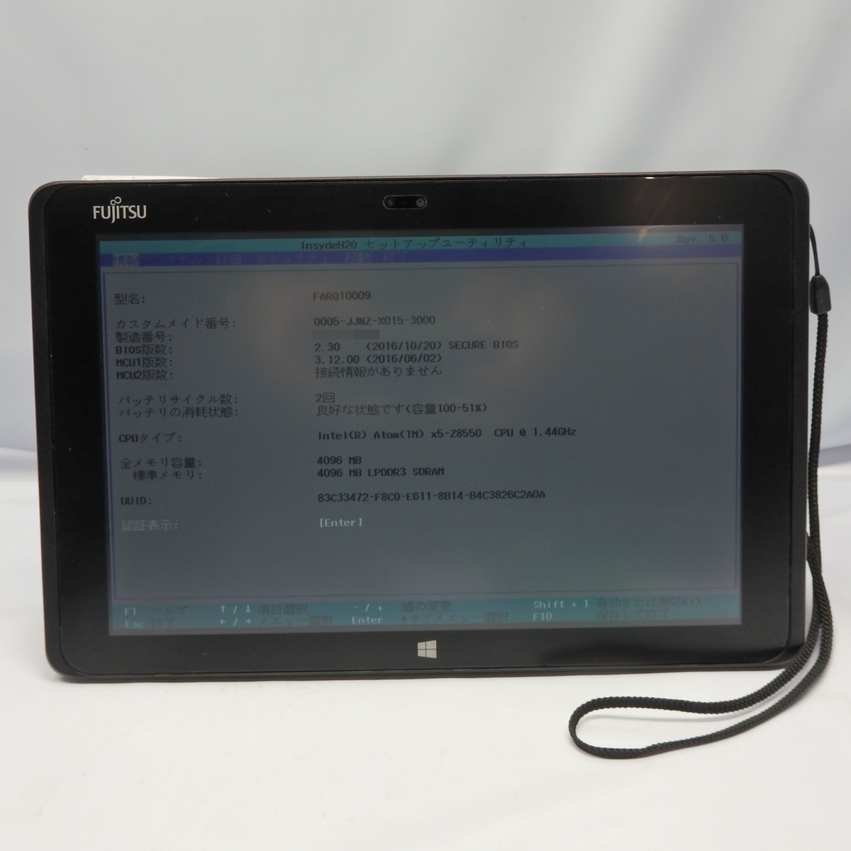 5台セット】FUJITSU ARROWS Tab Q506 Atom x5-Z8550 1.4GHz/4GB/62GB