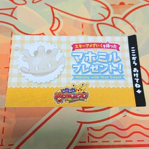 マホミルの平均価格は1 062円 ヤフオク 等のマホミルのオークション売買情報は13件が掲載されています