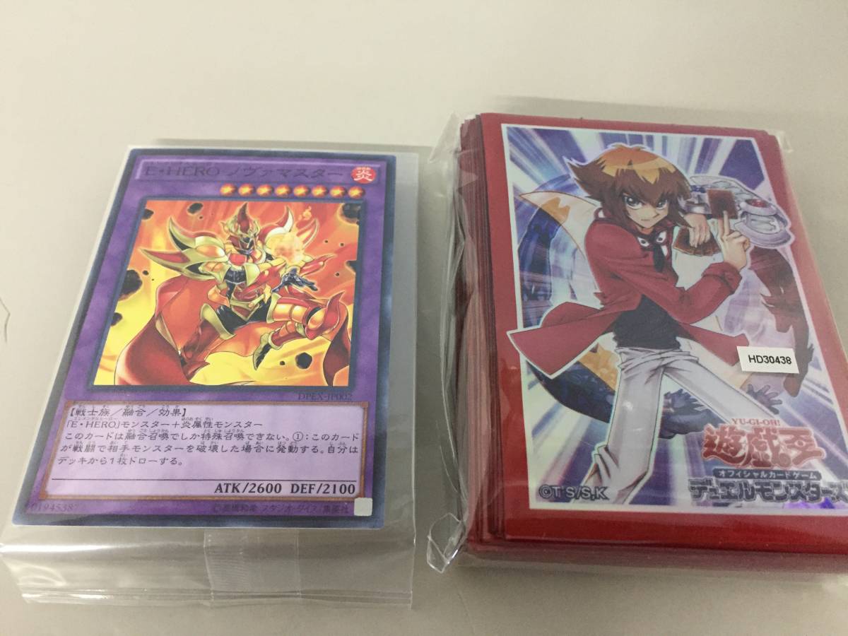 □KONAMI 遊戯王OCG デュエリストカードプロテクターEX スリーブ