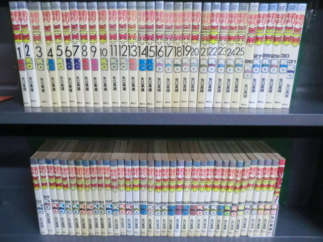  矢口高雄 釣りキチ三平 全65巻＋番外編1巻の66冊セット(全巻セット)｜売買されたオークション情報、yahooの商品情報をアーカイブ公開 - オークファン 全巻セット