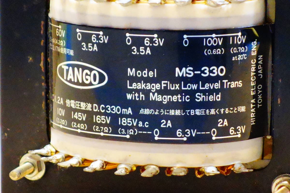 電源トランス G自作真空管アンプ 搭載 TANGO⁄MS-330 オーディオ機器