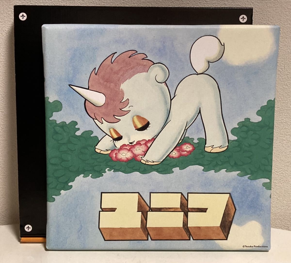 入手困難】完売品 ユニコ アートデリ キャンバスアート 手塚治虫 unico 
