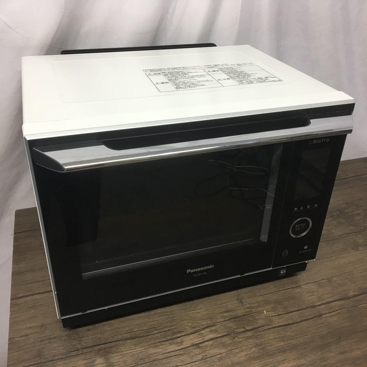 Panasonic スチームオーブンレンジ パナソニック Bistro ビストロ | NE
