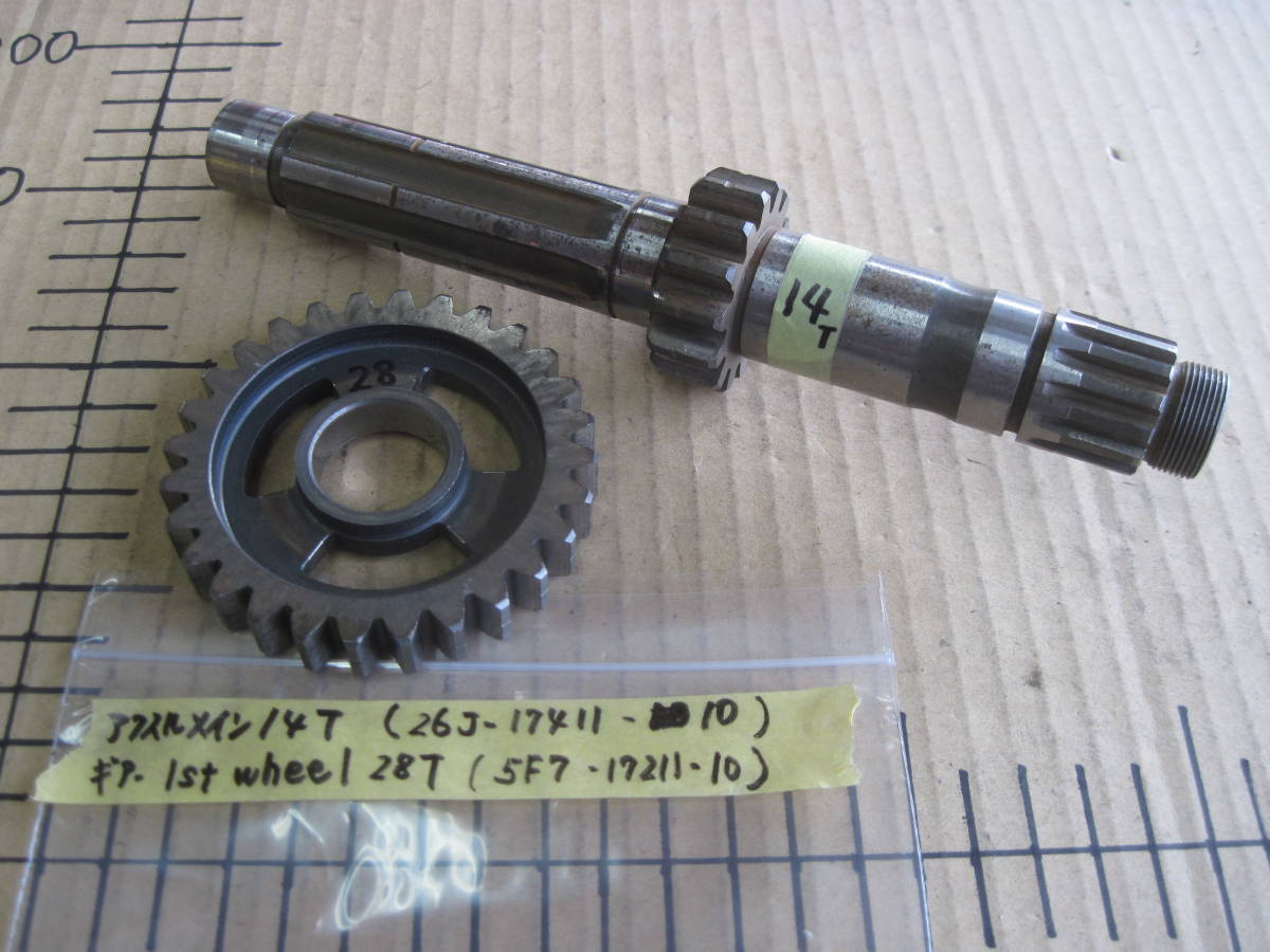 即決 TZ250レーサー用メインアクスル14T&amp;ギアー 1st wheel 28T