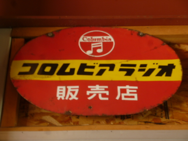 ビンテージサイン木製看板 検）REDWINGレッドウイングブーツ