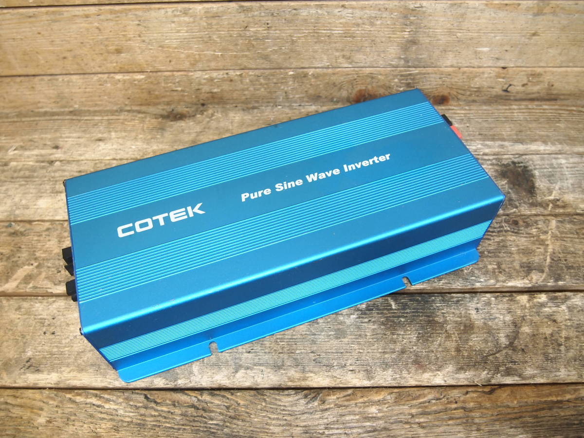 SK1500-148-PF1 1500W コーテック 正弦波インバーター ☆COTEK 0 Pure 