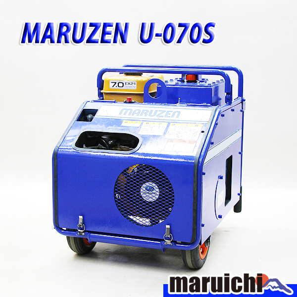U-070-3 マルゼン 丸善工業 油圧ユニット U-070S -丸善工業u070の中古