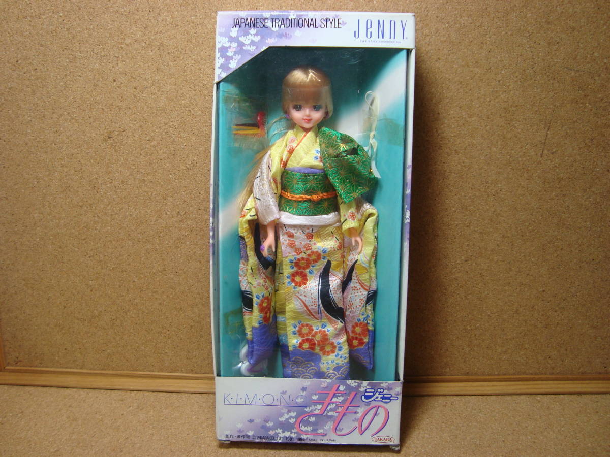 ◇未使用品 1980年代 当時物・タカラ：ジェニー きもの 京友禅・振袖 