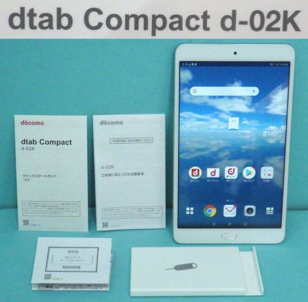 M527 ドコモ Dtab Compact D 02k Androidタブレット 品 本体 売買されたオークション情報 Yahooの商品情報をアーカイブ公開 オークファン Aucfan Com
