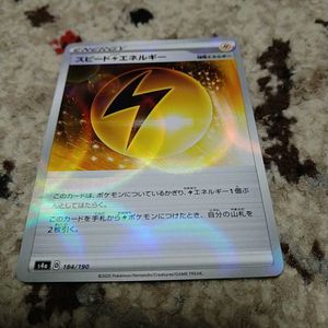 雷 エネルギー ポケモンカードの平均価格は1 114円 ヤフオク 等の雷 エネルギー ポケモンカードのオークション売買情報は52件が掲載されています