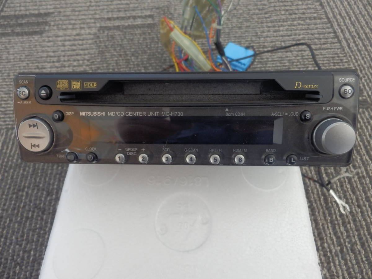 MC-H730 中古 三菱電機 ミツビシ 公式通販 CD⁄MDデッキ センター 