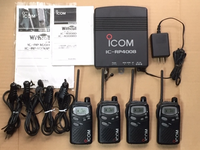 ICOM 特定小電力用中継装置 IC-RP4008 ICOM 特定小電力IC-4008BD＋中継装置IC-RP-4008B他セット アイコム