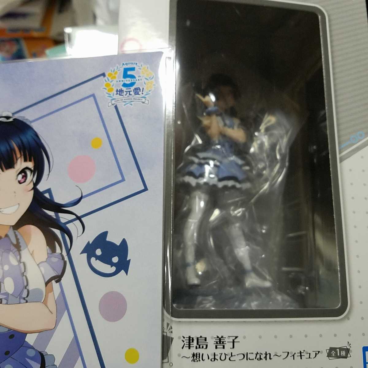 一番くじラブライブサンシャインフィギュア津島善子フィギュア 一番くじ ラブライブ！サンシャイン！！ 津島善子 通販 フィギュア・ドール Blu