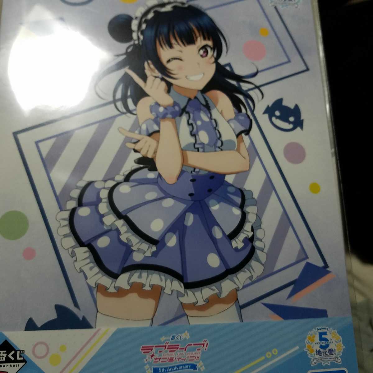 一番くじラブライブサンシャインフィギュア津島善子フィギュア 一番くじ ラブライブ！サンシャイン！！ 津島善子 通販 フィギュア・ドール Blu