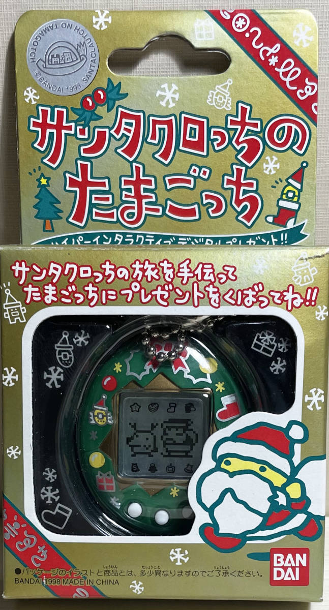バンダイ BANDAI ／サンタクロっちのたまごっち／緑／美品