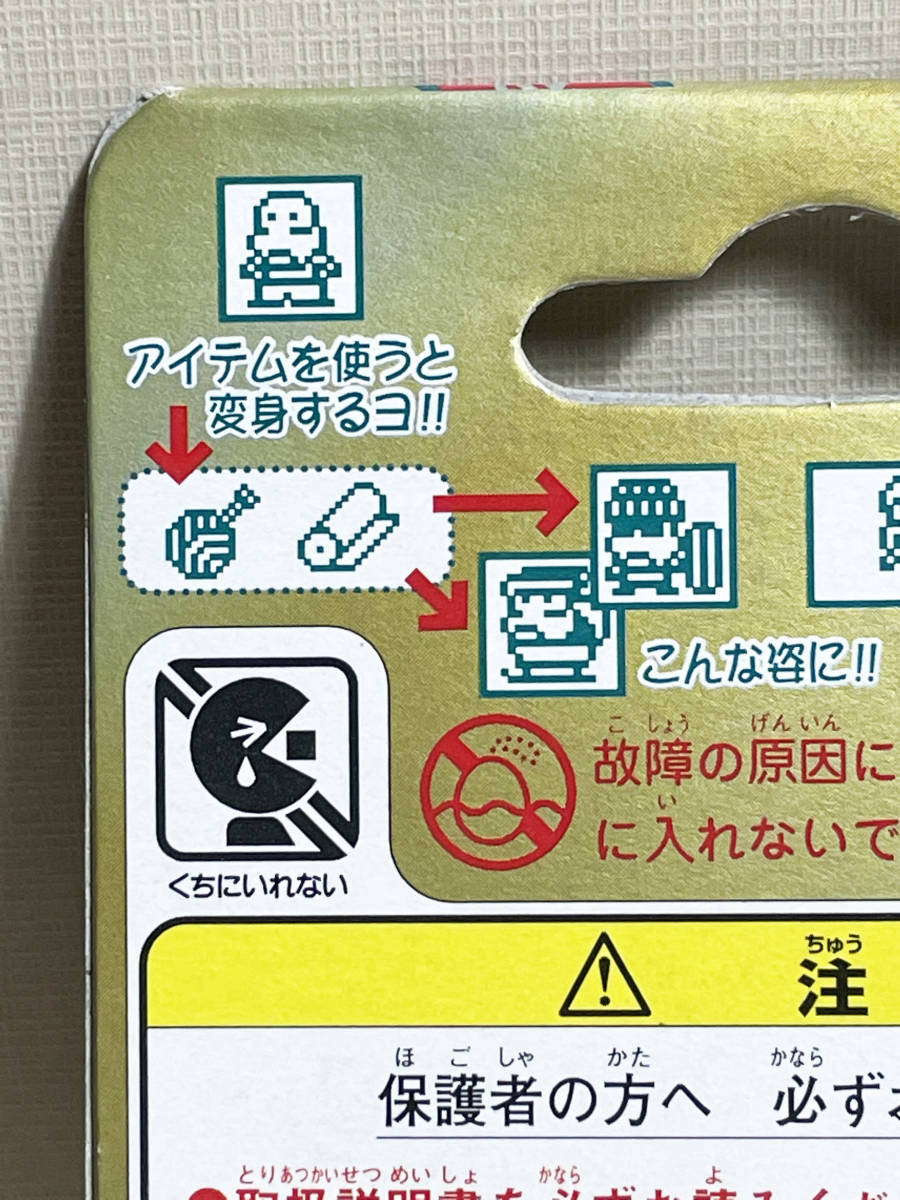 バンダイ BANDAI ／サンタクロっちのたまごっち／緑／美品