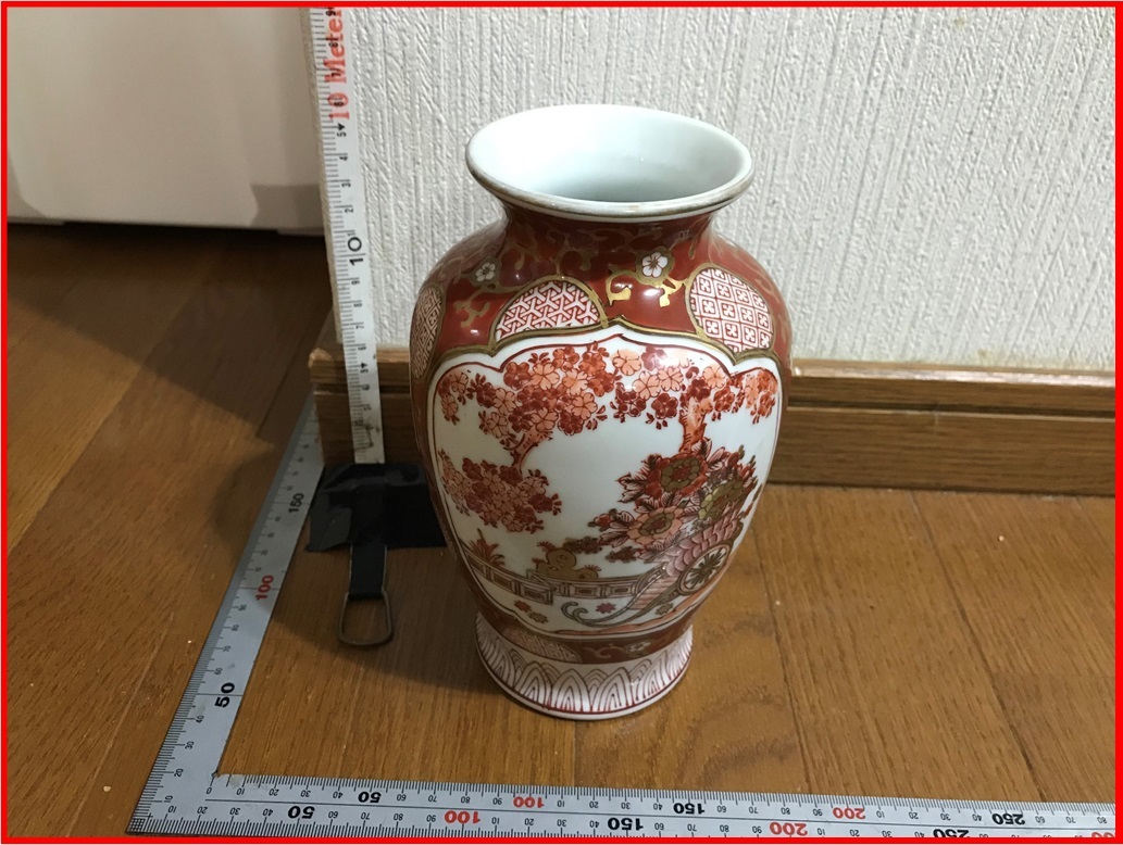 花瓶 有田焼 花器 陶器 壺 深川製磁 花入 インテリア 宮内庁御用達 花
