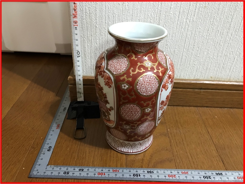 花瓶 有田焼 花器 陶器 壺 深川製磁 花入 インテリア 宮内庁御用達 花