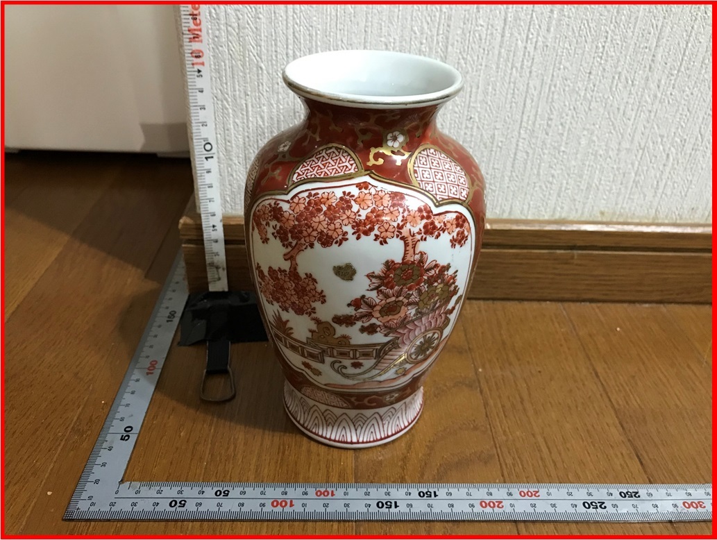 花瓶 有田焼 花器 陶器 壺 深川製磁 花入 インテリア 宮内庁御用達 花