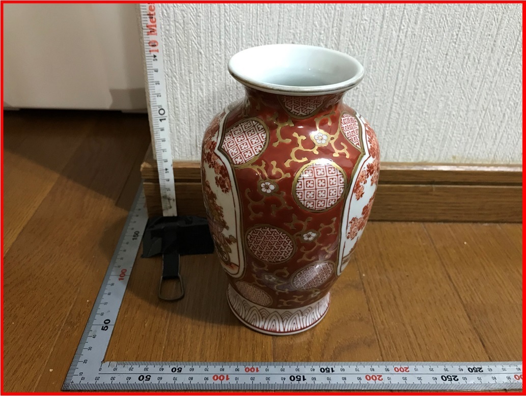 花瓶 有田焼 花器 陶器 壺 深川製磁 花入 インテリア 宮内庁御用達 花