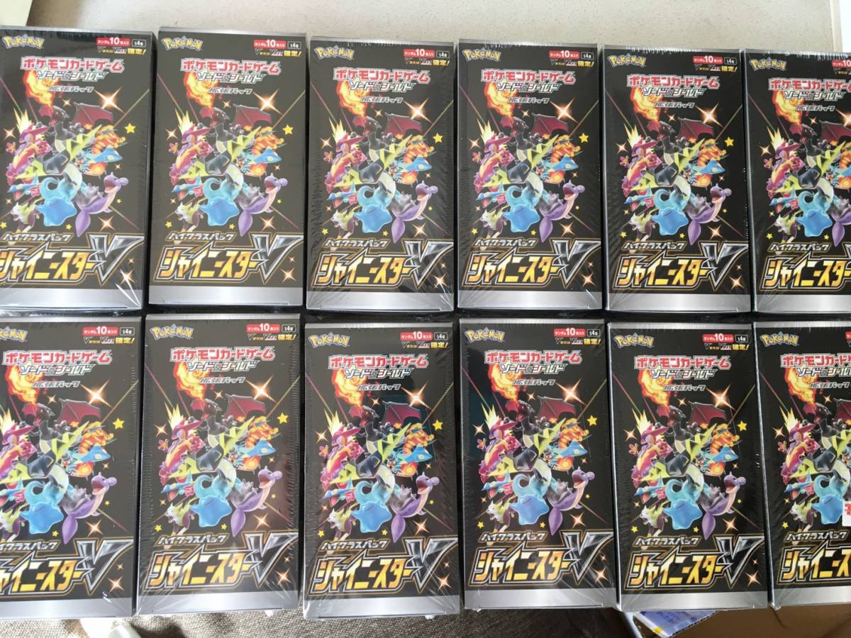シャイニースターVハイクラスパックシュリンク付き12BOXセット