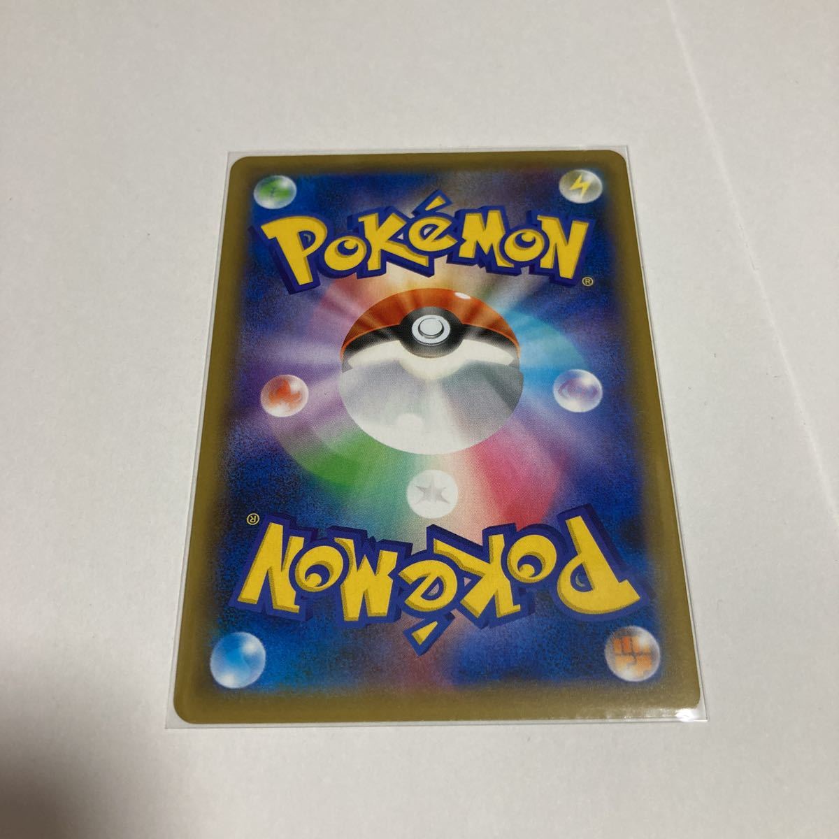 カビゴン Ur ウルトラレア くいだめ のしかかり ポケモンカードゲーム ポケカ S5a 双璧のファイター 093 070 ポケモンカードゲーム 売買されたオークション情報 Yahooの商品情報をアーカイブ公開 オークファン Aucfan Com