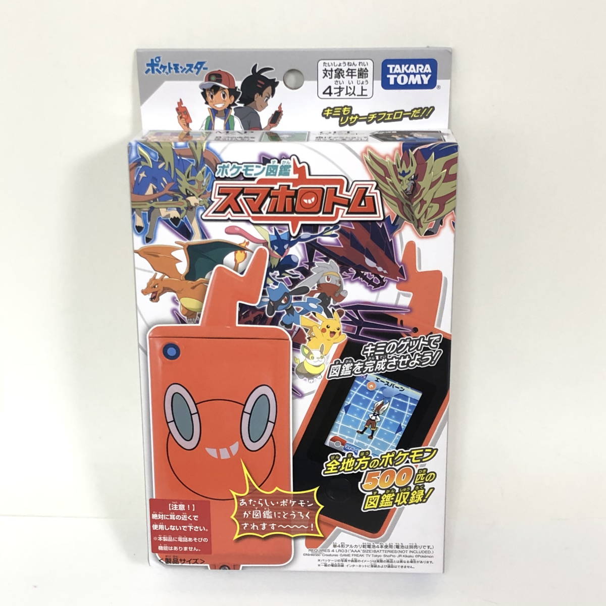 未開封・未使用】 タカラトミー ポケモン図鑑 スマホロトム 