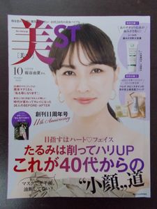 板谷由夏のヤフオク の相場 価格を見る ヤフオク の板谷由夏のオークション売買情報は件が掲載されています