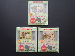 タヌキとキツネの平均価格は900円 ヤフオク 等のタヌキとキツネのオークション売買情報は158件が掲載されています