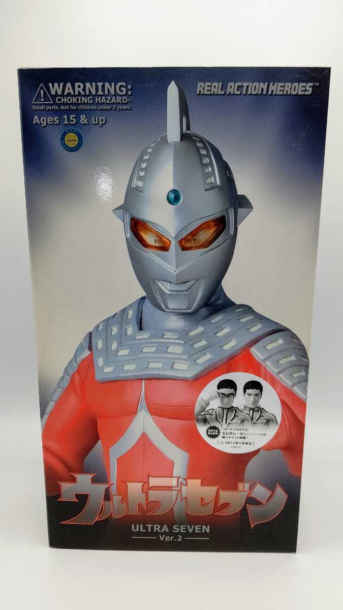 ☆送0! マーミット ゴジラ 咆哮版 デスゴジ 黒 ブラック デストロイア