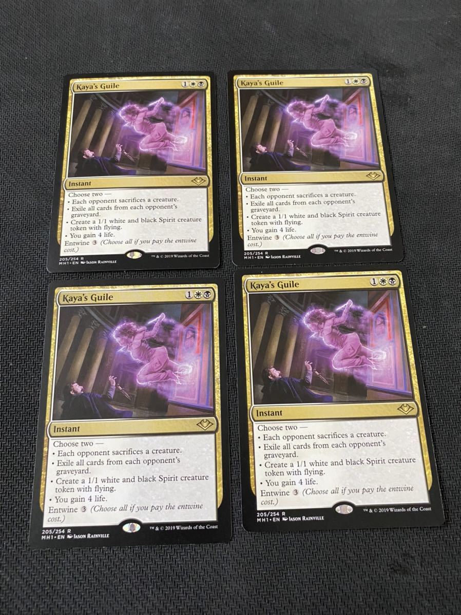 ケイヤの手管 Foil Guile《英語》MH1 MTG - メルカリ ケイヤの手管