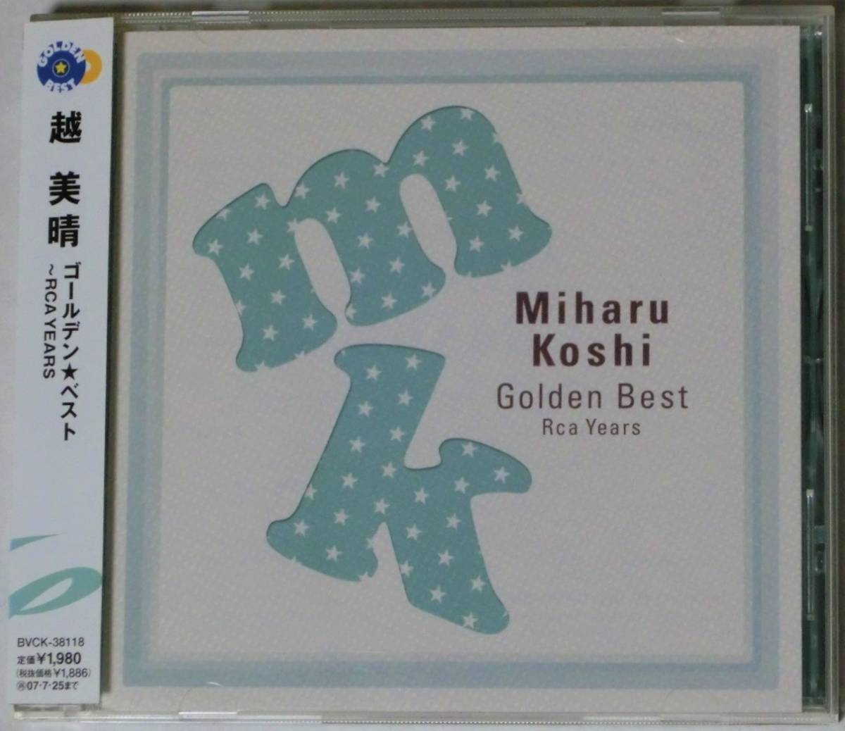 帯付】越美晴 CD『ゴールデン☆ベスト ～RCA YEARS