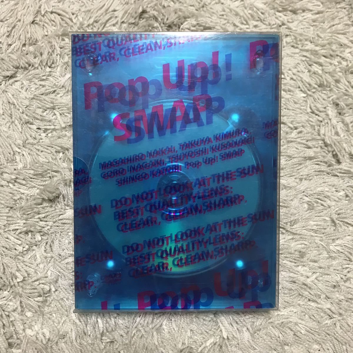 SMAP/Pop Up!SMAP LIVE!思ったより飛んじゃいました!ツアー… Pop Up