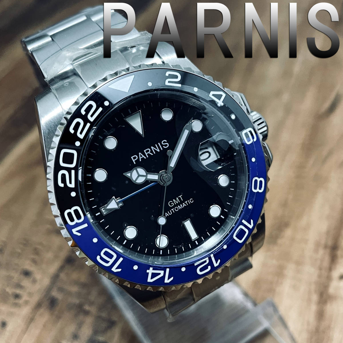 日本未発売 新品 PARNIS パーニス オマージュウォッチ 黒青ベゼル GMT 