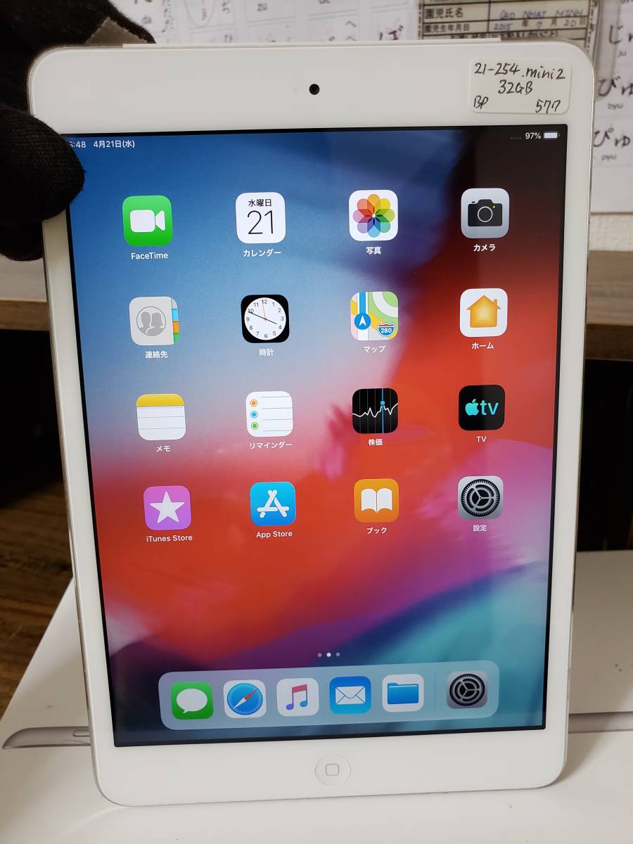 21-254BP 　iPad mini 2　32GB（第2世代、7.9インチ）Silver　バッテリー92％ 【apple・ジャンク・タブレット】 iPad mini Apple (32GB) Generation Gray