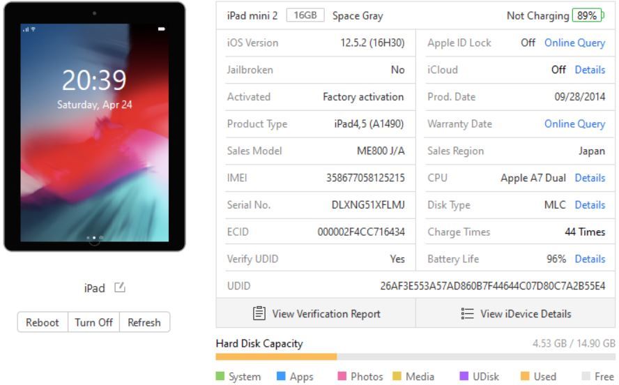 21-254BP 　iPad mini 2　32GB（第2世代、7.9インチ）Silver　バッテリー92％ 【apple・ジャンク・タブレット】 iPad mini Apple (32GB) Generation Gray