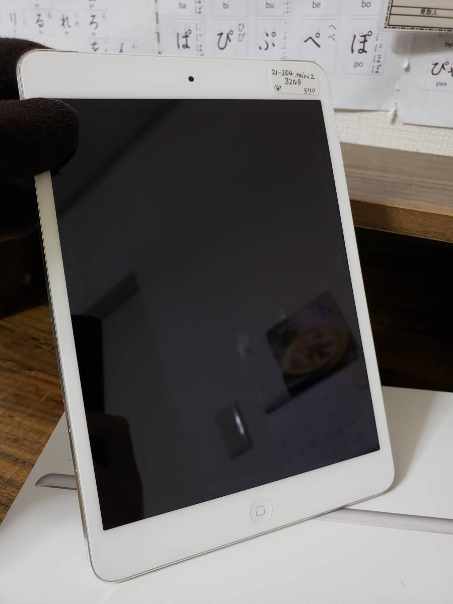 21-254BP 　iPad mini 2　32GB（第2世代、7.9インチ）Silver　バッテリー92％ 【apple・ジャンク・タブレット】 iPad mini Apple (32GB) Generation Gray