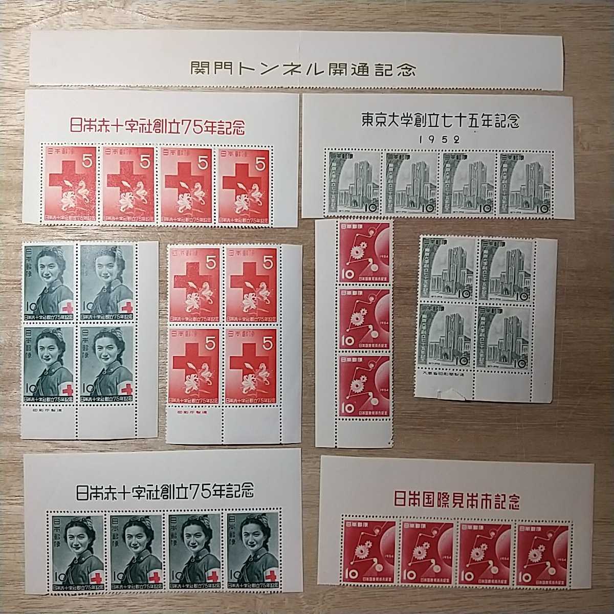 D 大量 風袋込10キロ 使用済切手 紙付 日本記念特殊切手 キロボックス