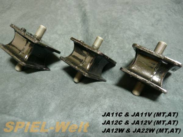ジムニー【JA12C】【JA12V】【JA12W】【JA22W】トランスファ用ブッシュSET【新品】