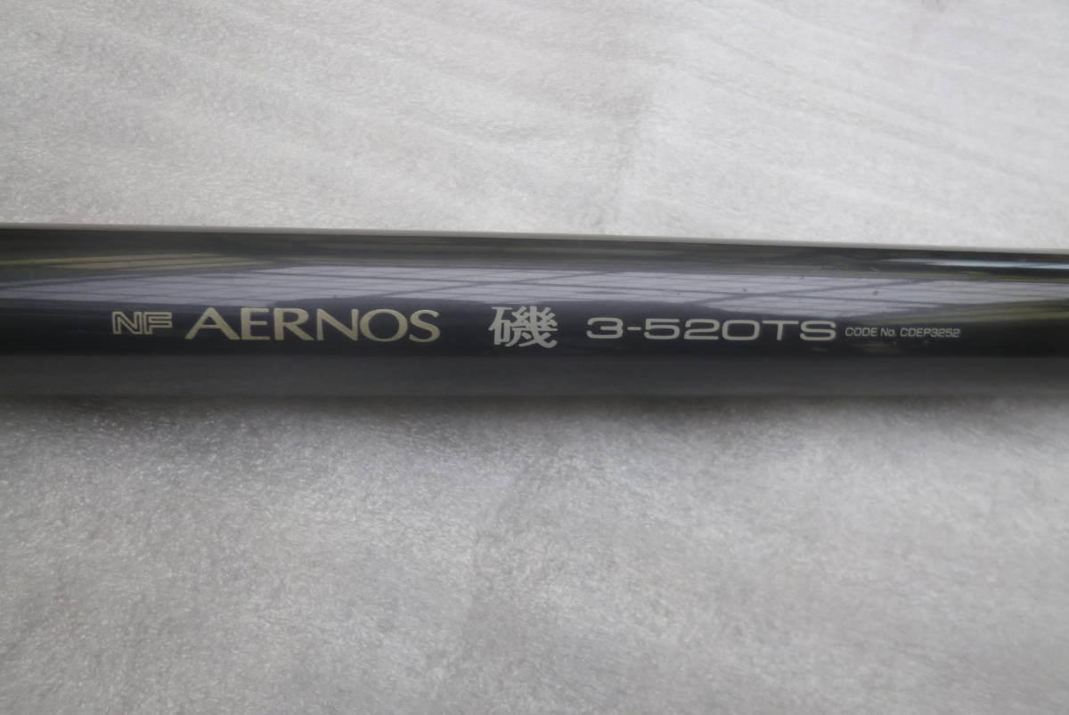 NFT（現シマノ）エアノス AERNOS 磯 3－520TS 遠投 【公式通販】