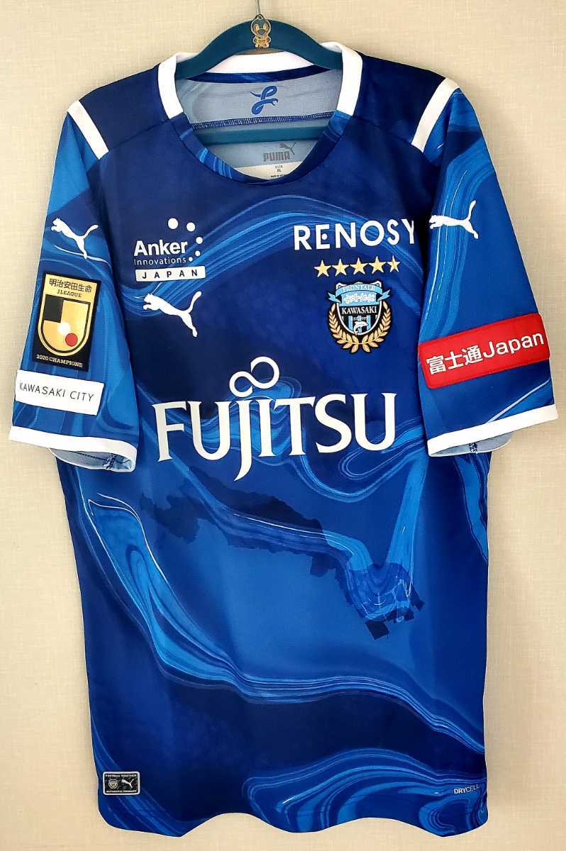 2021 川崎フロンターレ リミテッドユニフォーム スポーツ別 サッカー