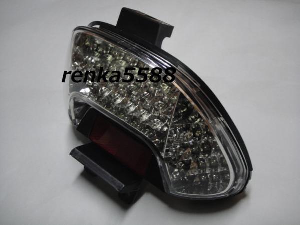 AF34 ZX AF35 ライブディオ テールランプ LED ディオ ライブ Dio DIO