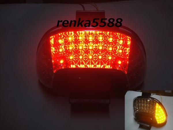 AF34 ZX AF35 ライブディオ テールランプ LED ディオ ライブ Dio DIO