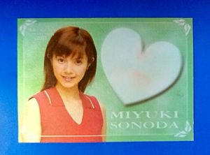 R 園田の平均価格は2 259円 ヤフオク 等のr 園田のオークション売買情報は58件が掲載されています