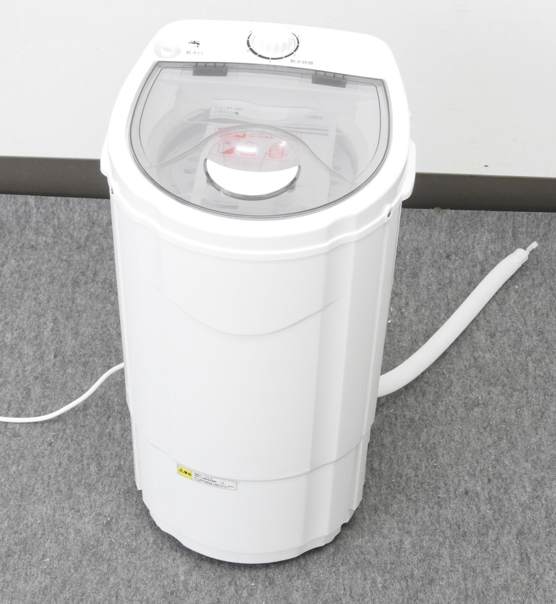 VERSOS/ベルソス SUGGEST RC-001小型脱水機 3.0Kg／取り外せる脱水槽