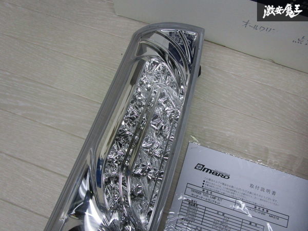人気》パレット ルークス MBRO エムブロ サンダー LEDテールランプ② 